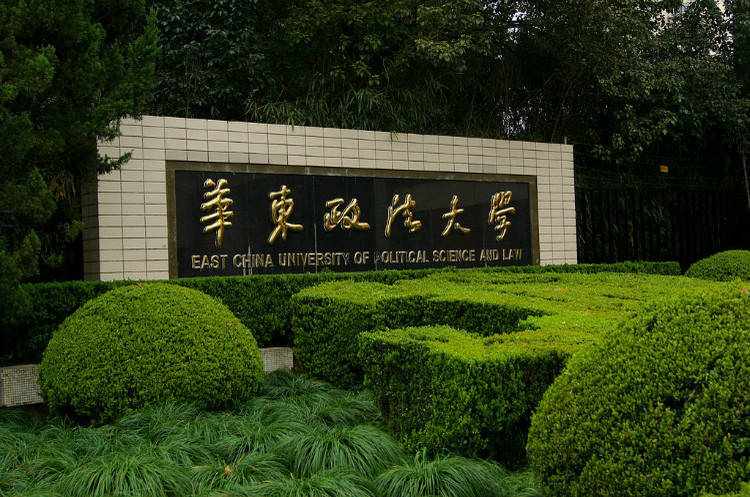 建议高校教师多配偶制,华东政法大学副教授真敢说,有女教师附和