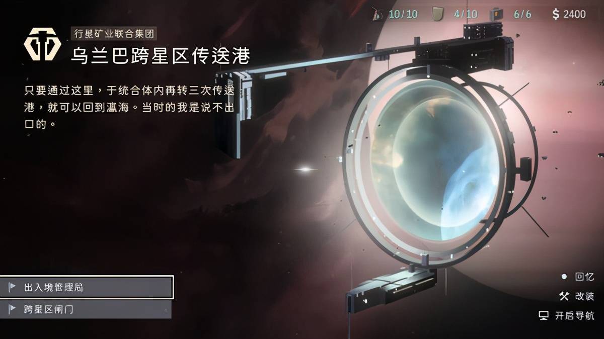 Steam|解谜冒险《龙脉常歌》上架Steam 探索太空寻找龙脉