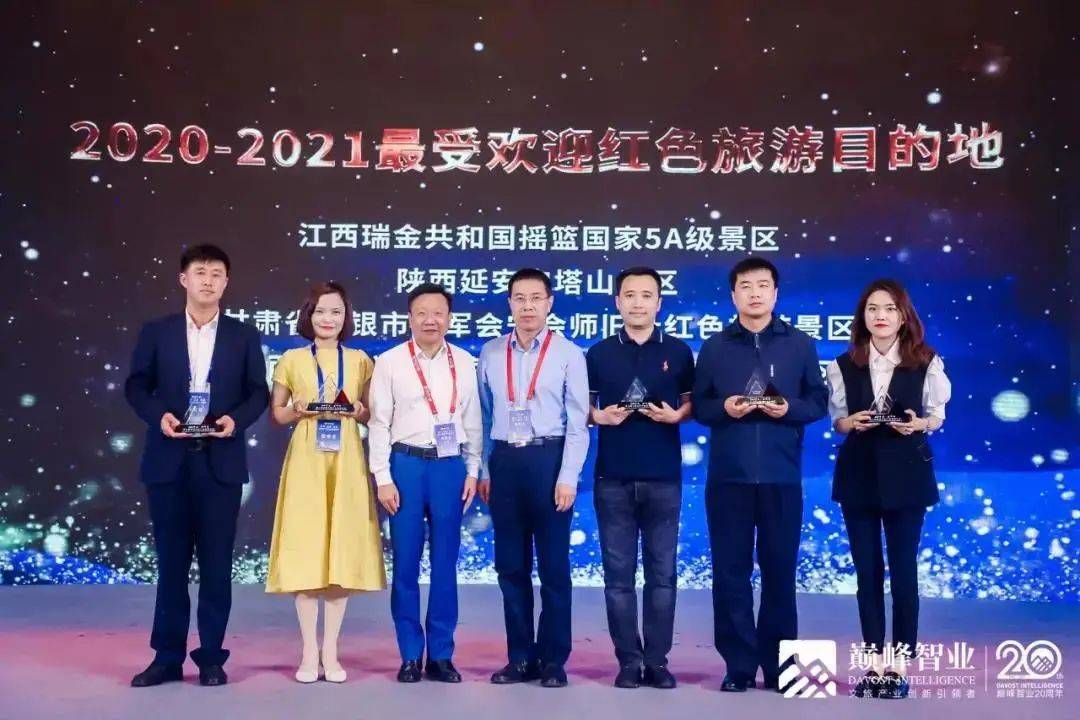 华侨城海南集团运营管理景区宋氏文化园荣膺"金峰奖"白茶讲古今·2021