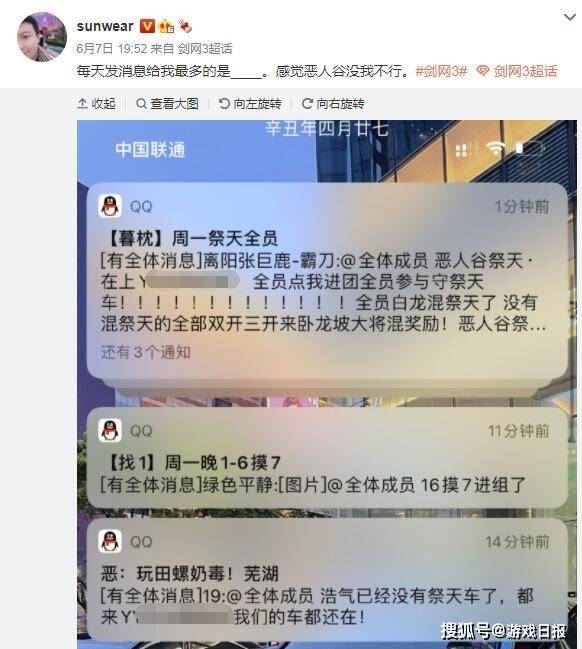 测试|黑客沉迷剑网三，天天被朋友催着上号，曾亲自找官方要测试资格