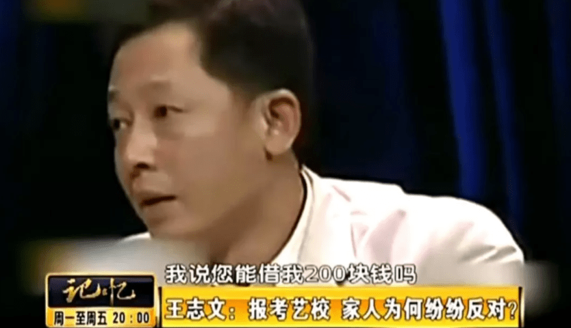 都夸王志文凭 叛逆者 演技封神 谁还记得他演技巅峰的谍战经典 观众