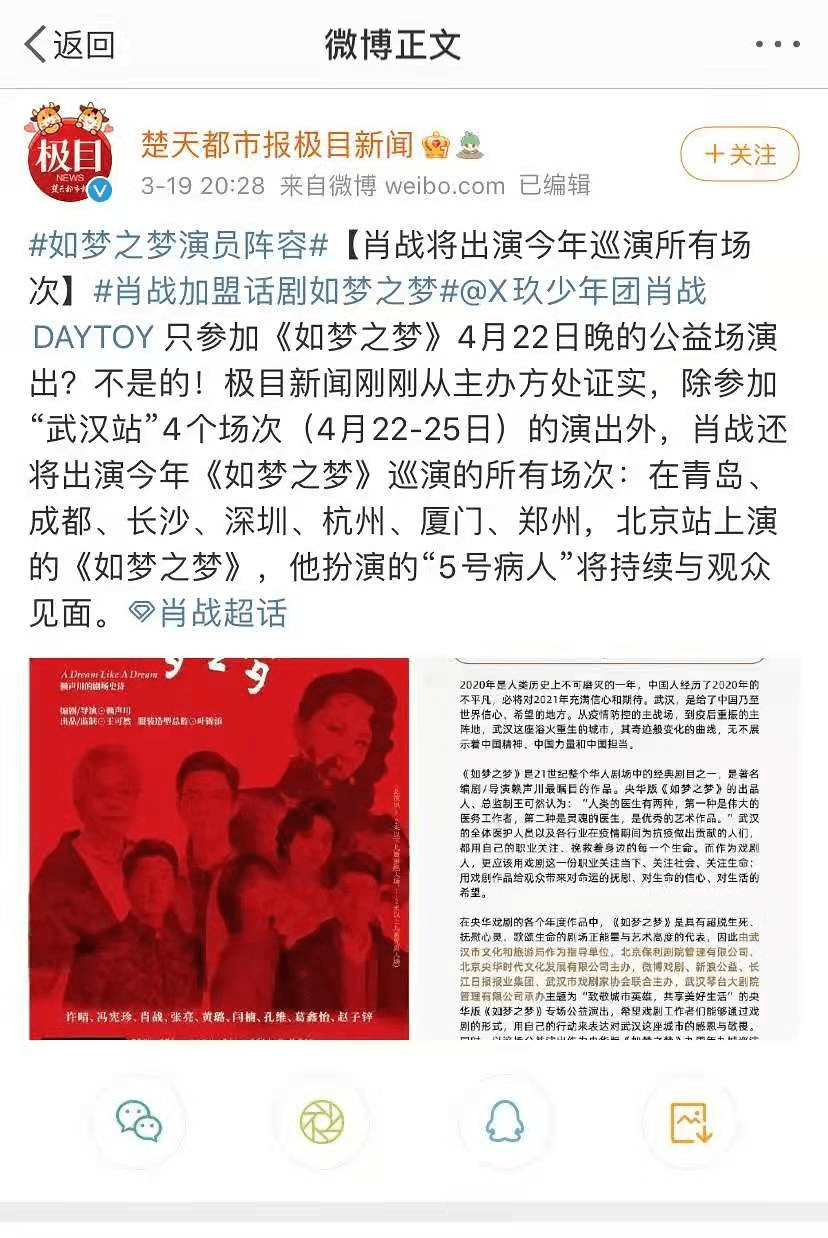 短剧背后的情感波澜——下跪瞬间与花絮的交织