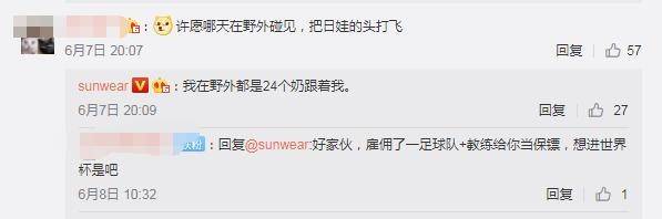 测试|黑客沉迷剑网三，天天被朋友催着上号，曾亲自找官方要测试资格