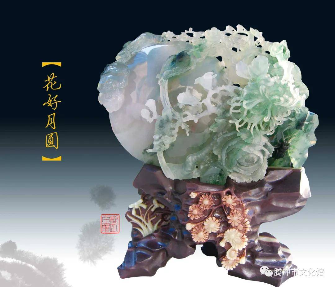 腾冲玉雕上榜国家级非遗项目名录