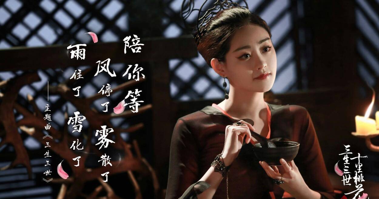 《三生三世十里桃花》玄女是坏的,结局却是"好的"_墨渊