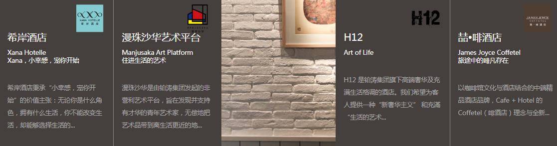 番禺东越里冠军城总价30万起收租4000起百变小户型