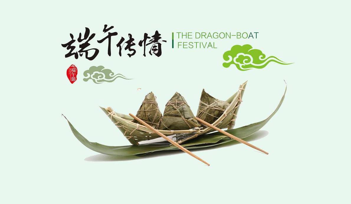原创2021特别漂亮的端午节安康免打字祝福语端午节问候祝福语图片精选