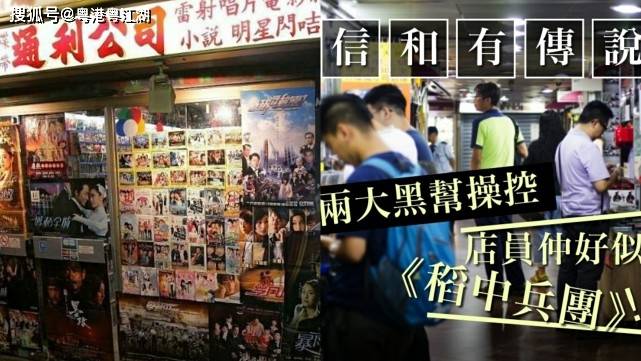 【香港旺角那些年】黄色事业全盛期，夜总会经营得成行成市