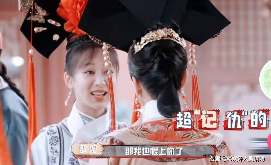 那英在节目中说杨紫假单纯、心眼多、不是好东西?