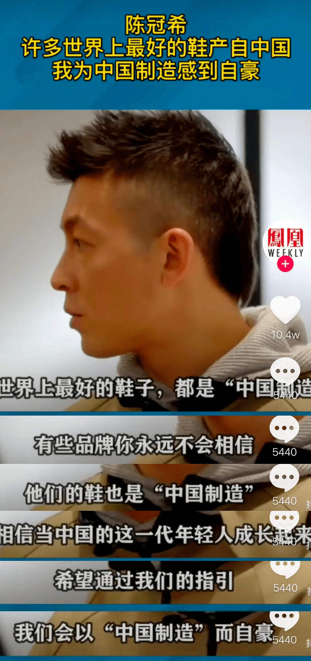 陈冠希与耐克终止合作内地下架官网继续售卖不如林俊杰干脆