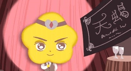 c036d4bc96e344499155a43b80ffd589.png