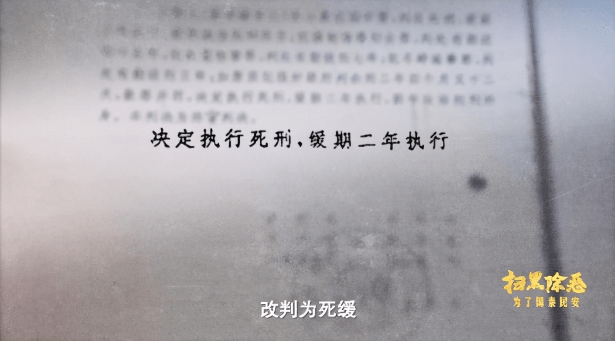 恶魔孙小果和他背后的女人这一次他终于栽了