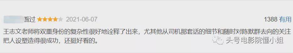 豆瓣谍战剧排行榜_五部经典高分谍战剧,《风筝》无缘榜单,第一豆瓣高达9.3分