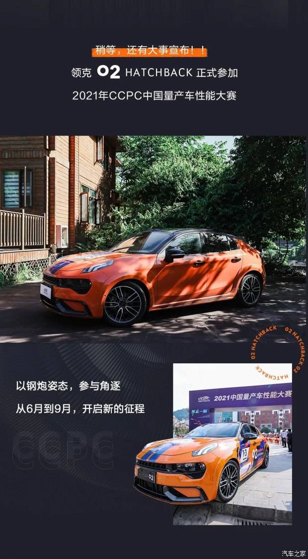 02就像英语中的前缀:RE-_搜狐汽车_搜狐网