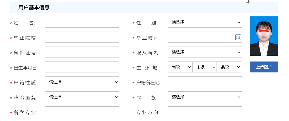 裁剪招聘_裁剪图片素材 裁剪图片素材下载 裁剪背景素材 裁剪模板下载 我图网(2)