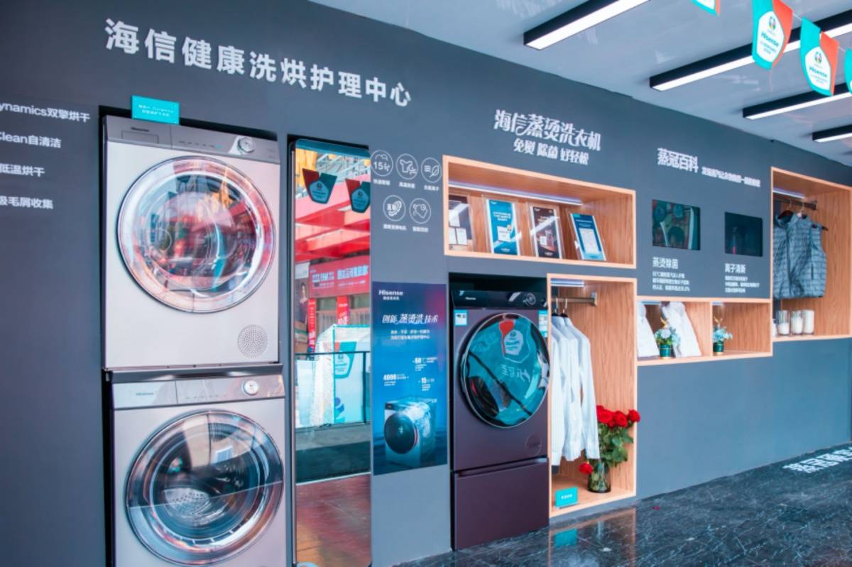 从“洗衣”到“洗干护”，海信发力干衣机战略撬动产业变革-家电圈官网