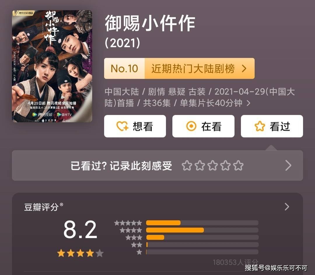 粤剧排行榜_广东的“十大非遗”_粤剧