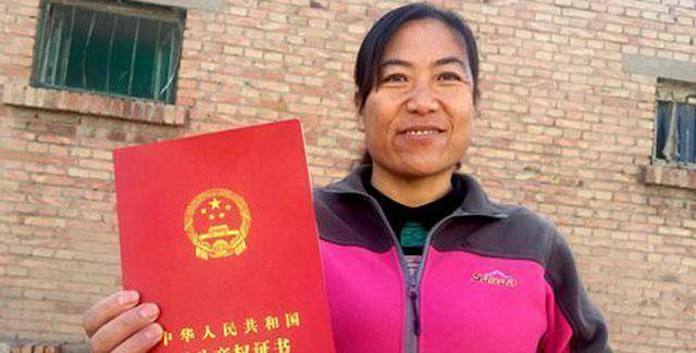 什么时候能拿到不动产权证书 2643239a654343ffa78604152ab45460.jpeg