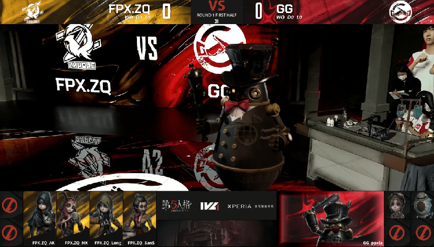先知|第五人格2021IVL夏季赛常规赛 GG vs FPX.ZQ 第一局