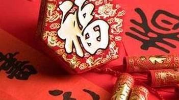 印星破格不好吗 6649ca1317c64800b8419d395581d7fd.jpeg