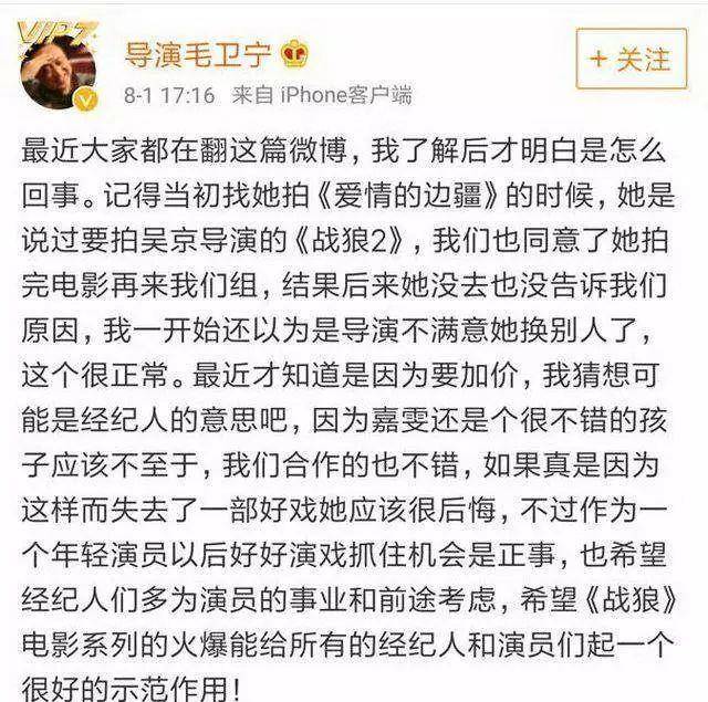 强人曲谱_强人锁男(3)