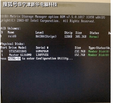 win|raid硬盘模式怎么装win7