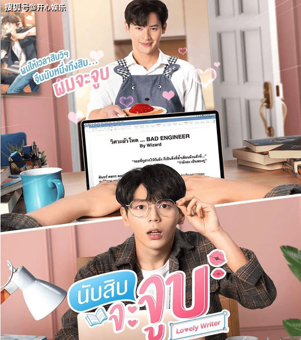 最好的遇见 电视剧第一集 9c71162c6034415c917198414ad6e74a.png