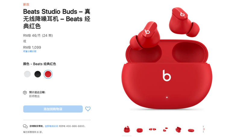 苹果Beats Studio Buds 真无线降噪耳机发布，主动降噪，售价1099