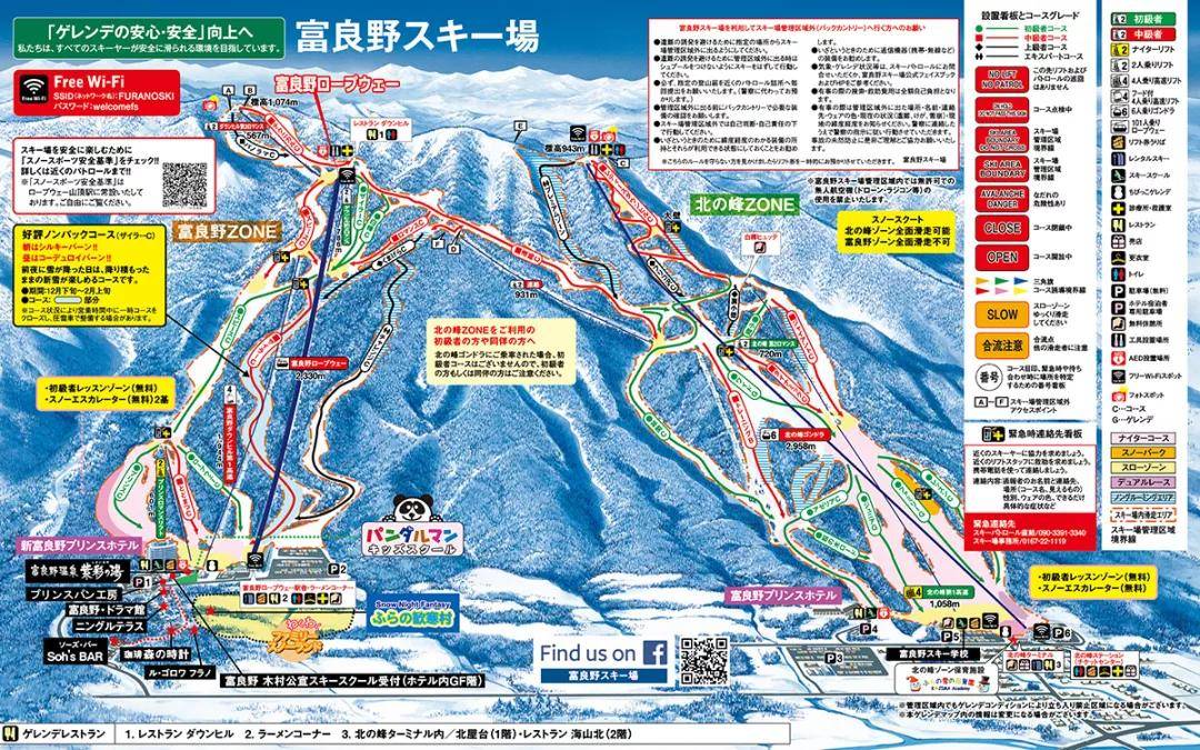 说起富良野, 就会想起那一片片紫色的海洋