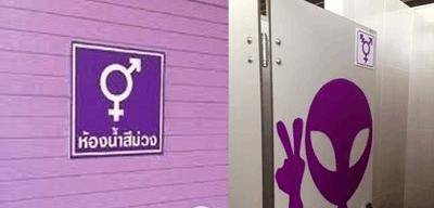 到泰国旅游不要随便上厕所，特别是“紫色厕所”，驴友：血的教训