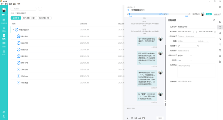 2502b9cb0d9e4ae787d288ed0a0d5c44.png
