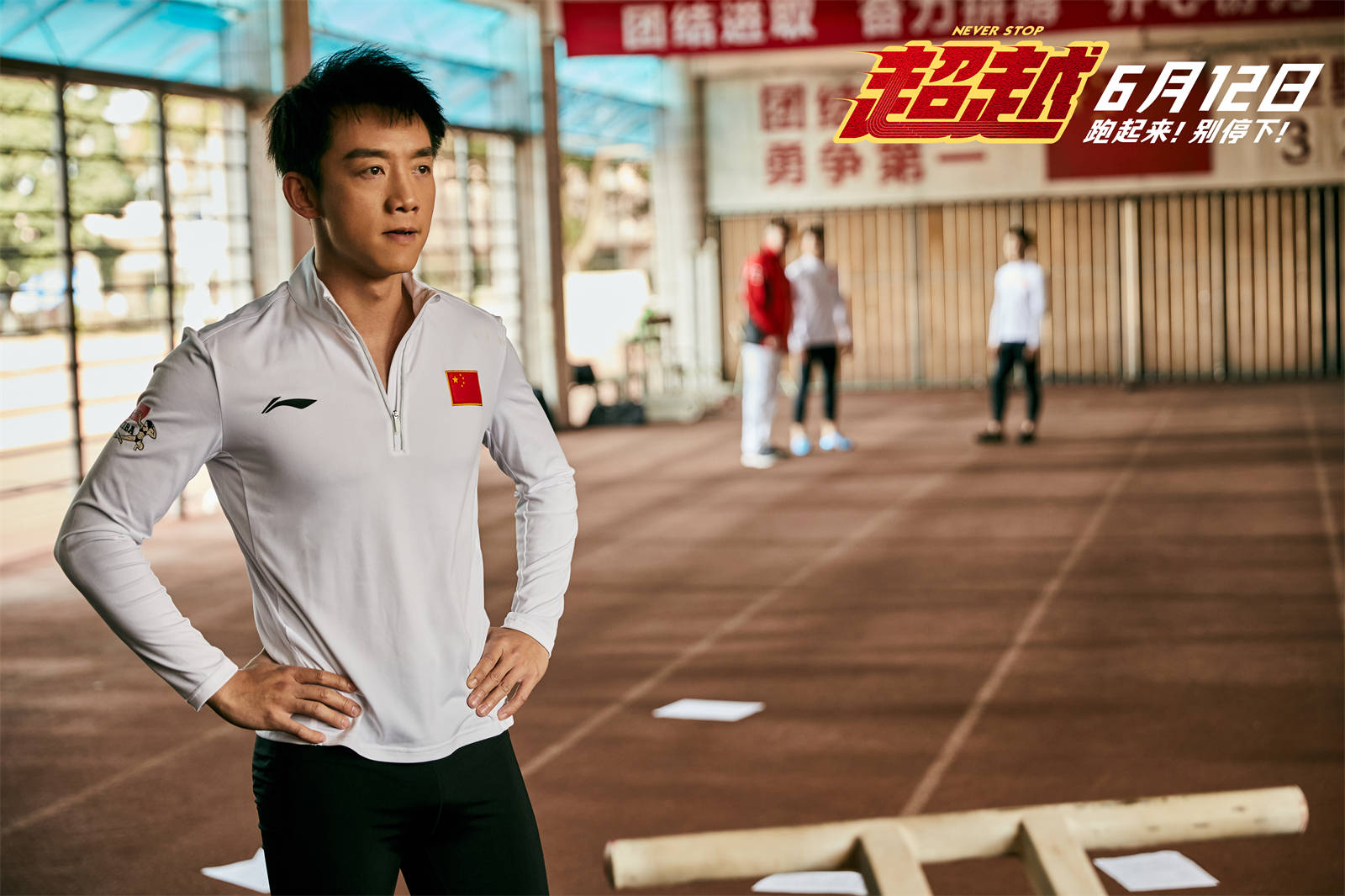 端午档首部破亿的电影，豆瓣评分低至5.5！这位长腿女演员太惊艳