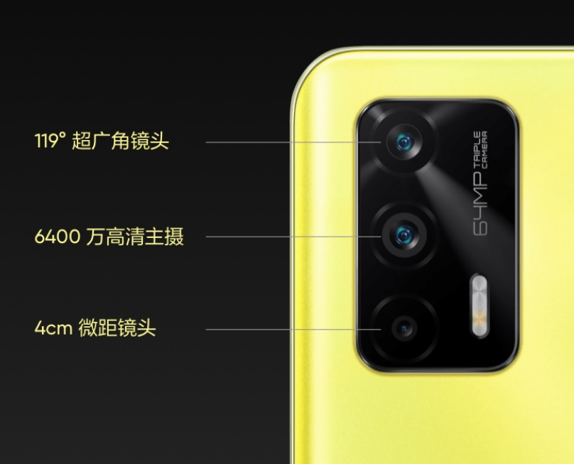 技术|realme 真我 Q3 Pro 618 大促：搭载天玑 1100，到手价 1499 元