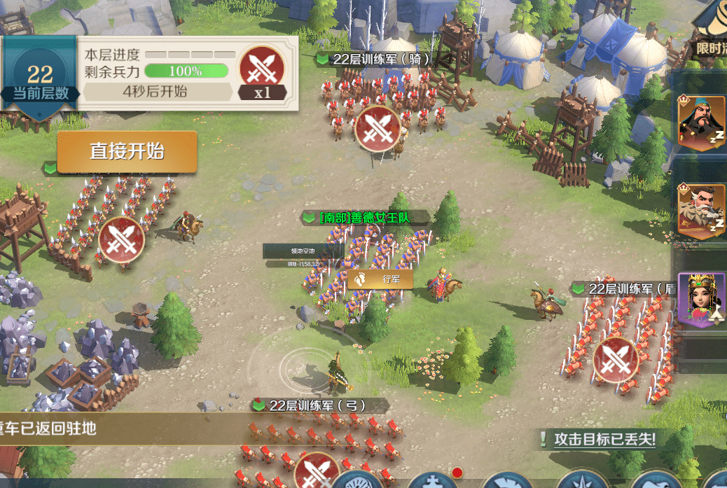 满足你的征服欲 文明与征服 特殊玩法训练场篇 游戏 中华资讯在线