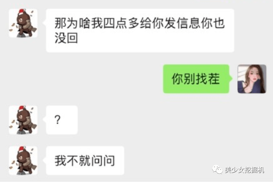 舔狗的一天视频 d30b0885684d48179d7ebd811e78c554.png