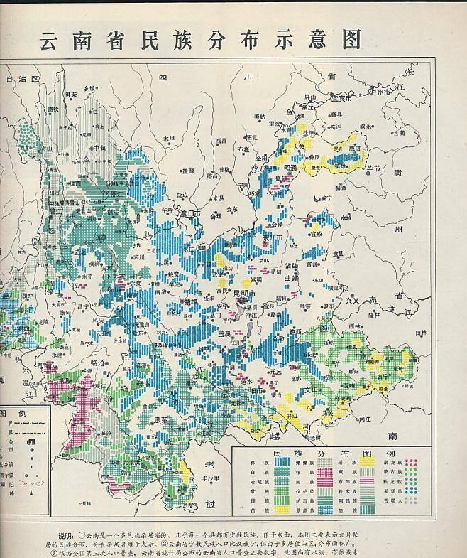 云南少数民族人口_中国少数民族最多的省,云南25个少数民族