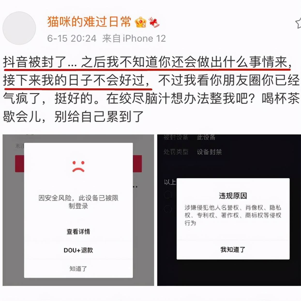 能放任不管了,于是就与孙一宁开始了互撕,起初只是在孙一宁直播间互撕