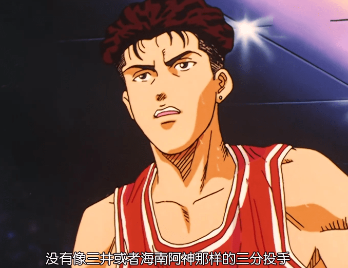 灌篮高手湘北陵南战最后一分钟 樱木有双重角色 助湘北拿下比赛 进攻