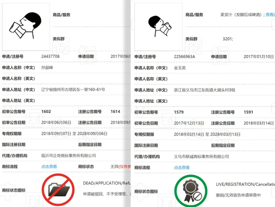 喜茶小男孩logo出事了图形商标被判驳回