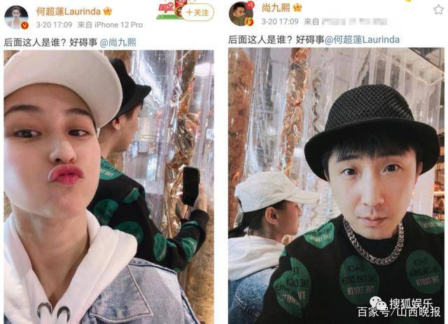 原创德云社尚九熙载女生看夜景两人亲密疑恋情曝光
