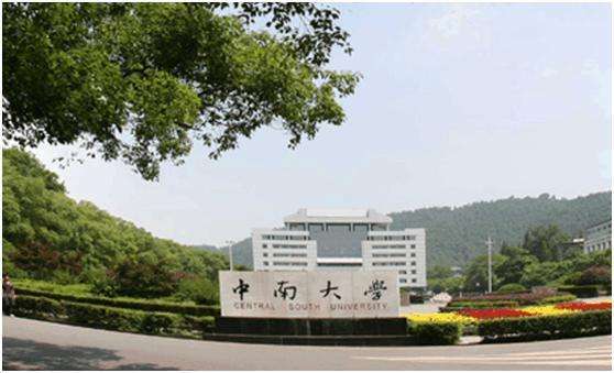 矿业大学排名_中国矿业大学宿舍(3)