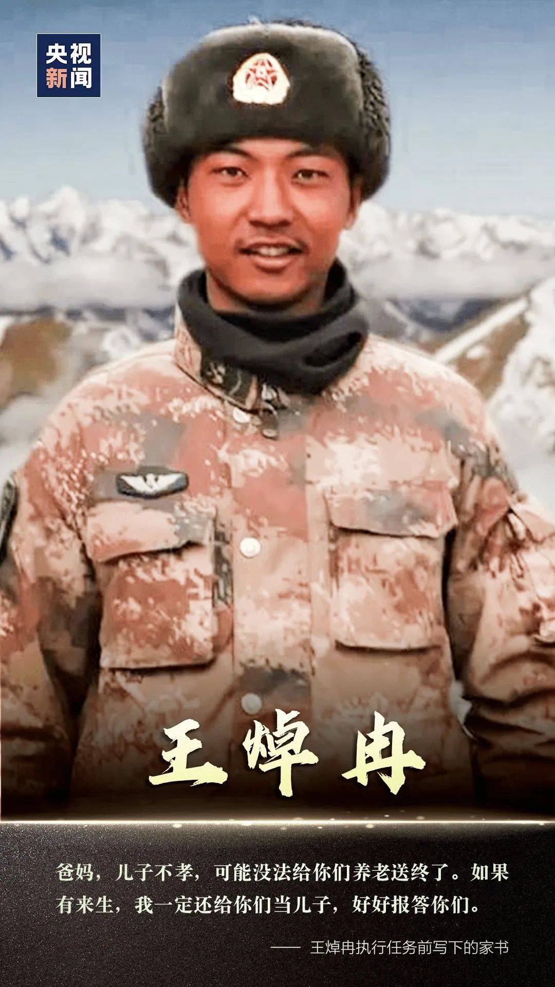 原创西安市临潼区退役军人事务局:大力营造崇尚英雄学习英雄浓厚氛围