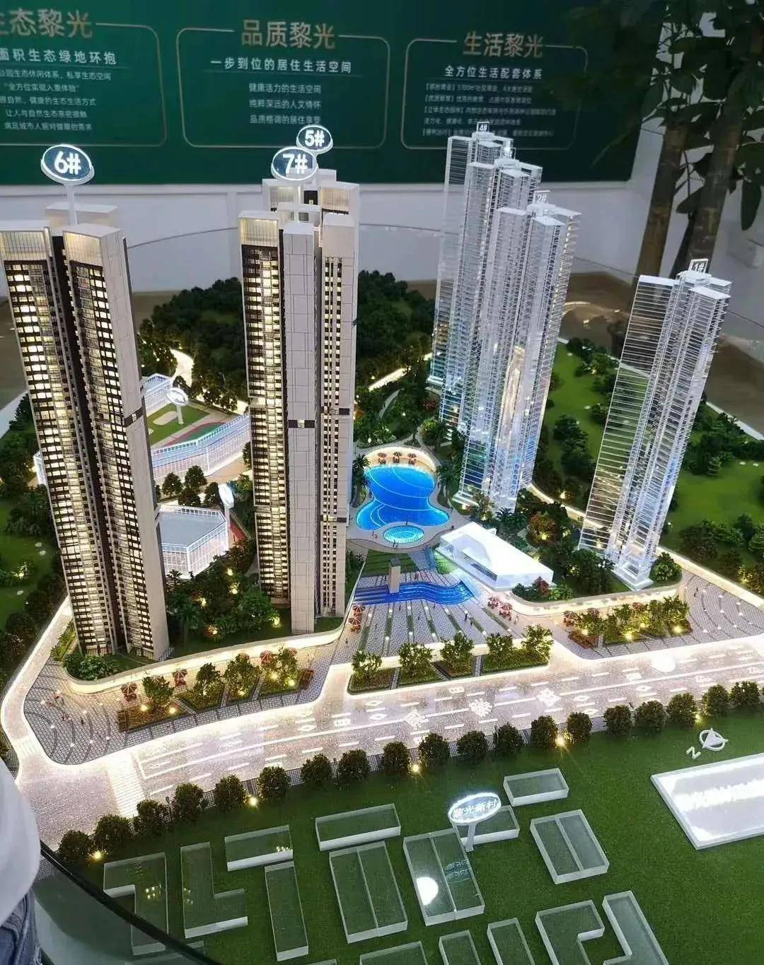 龙华黎光村-绿景旧改,规划获批:住宅建面13.9万平米!