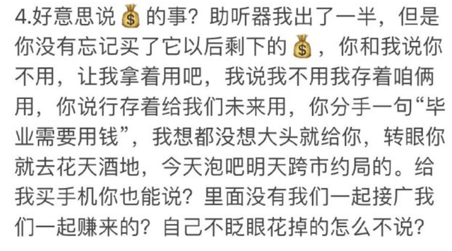 成语什么攒私_成语故事手抄报(3)