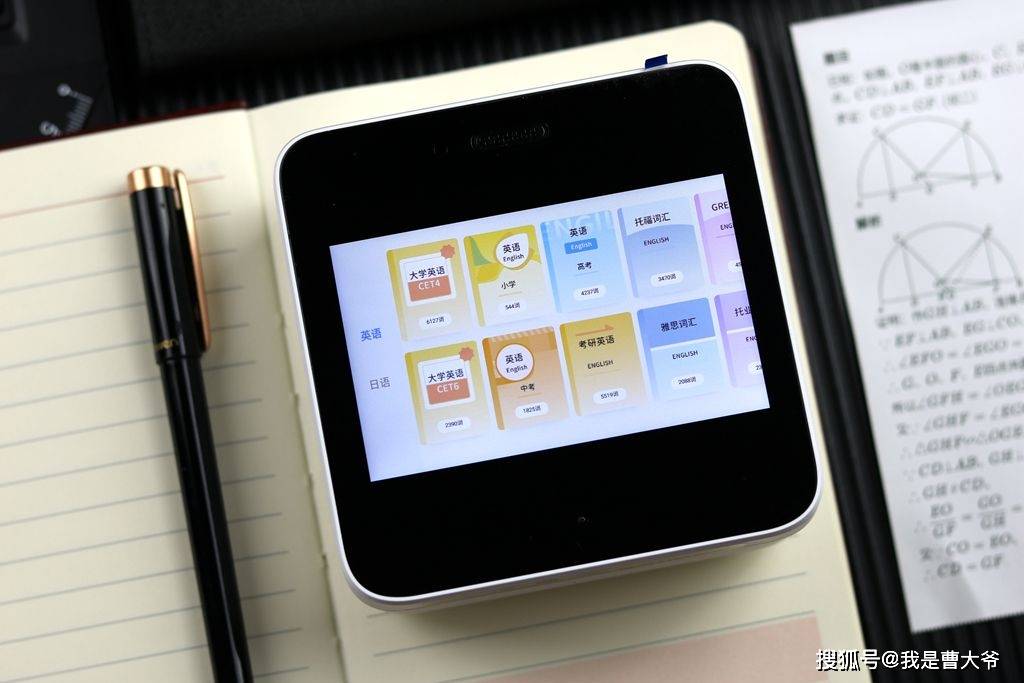 便宜实用的学习机 8c369f2ca2dc4b4089870d1791dde774.jpeg