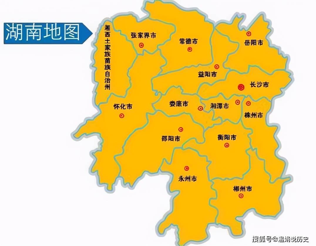 湖南省各市面积图片