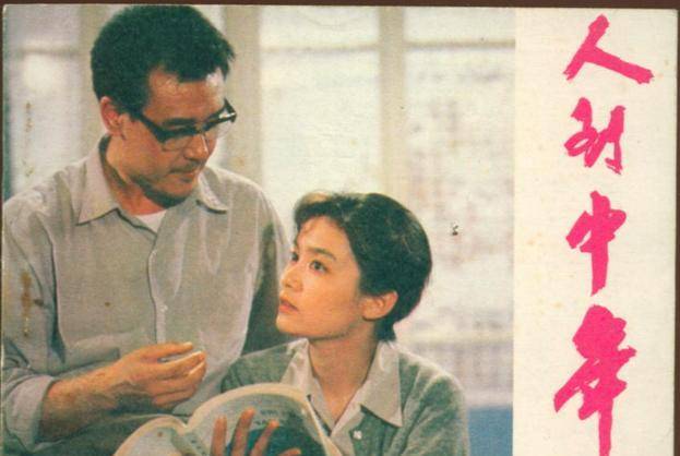 梁天的"五好家庭",五口人成就斐然,姑爷和媳妇都不简单_梁左