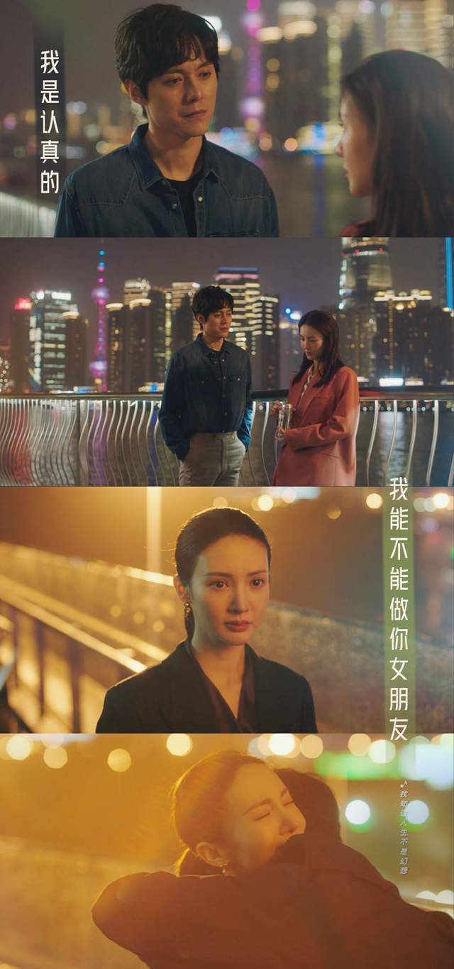 原创当海王遭遇海后会是什么结局看完了不起的女孩你就知道了