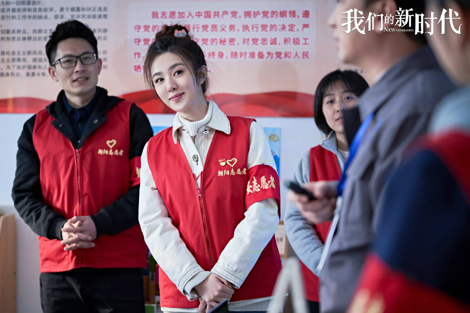 李雪健我们的新时代开播3大看点引热议又是一部年度大剧
