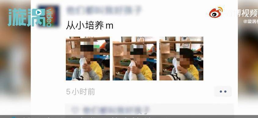 男幼师|幼师拍男童闻脚照片被拘7日，红黄蓝再发洗白文，甩锅技术一流